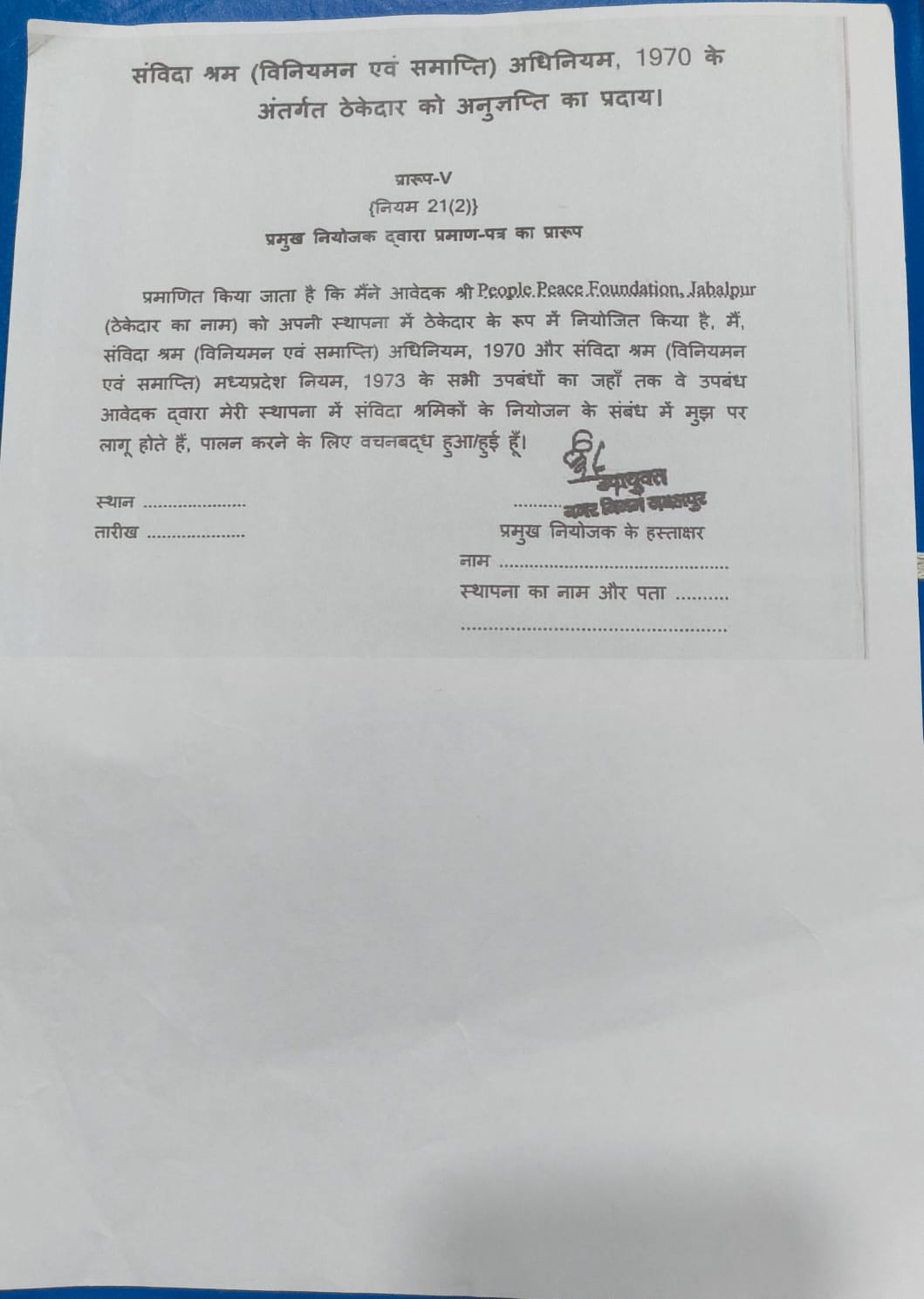 Contract Labour Abolition & Regulation Act Certificate (Nagar Nigam Jabalpur)