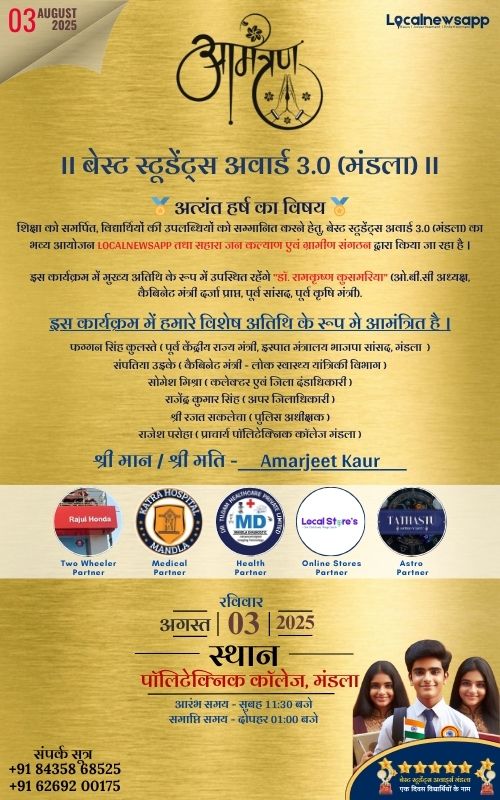 Official Invitation: Best Students Award 3.0 Mandla (Chief Guest)